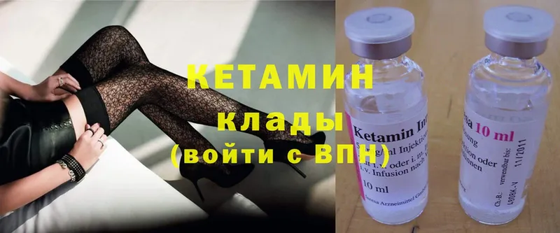 Кетамин ketamine  это Telegram  Оханск  где можно купить наркотик 