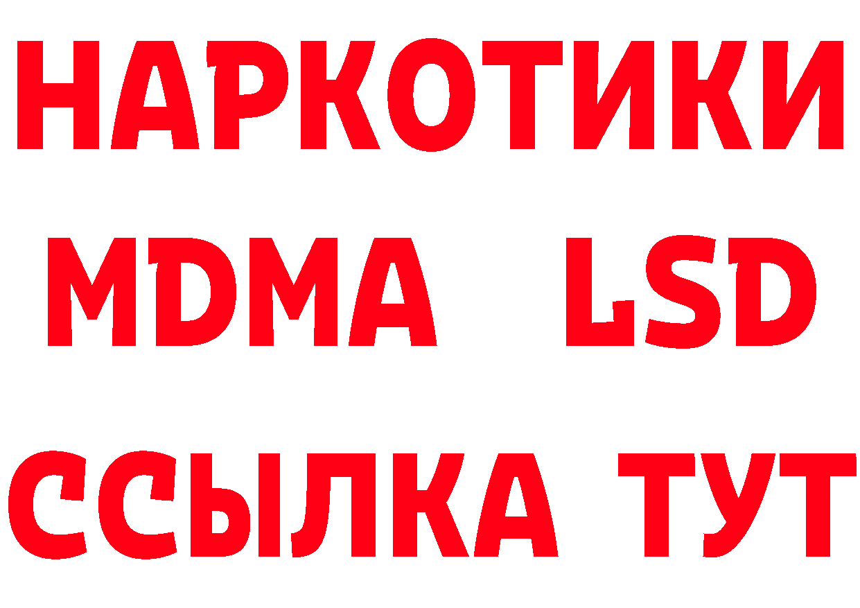 ГАШ убойный маркетплейс мориарти гидра Оханск